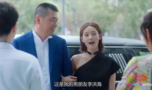 在恋爱总吃瓜,揭秘甜蜜背后的那些秘密