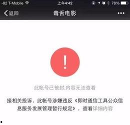 伦敦吃瓜公众号,揭秘伦敦美食圈那些事儿