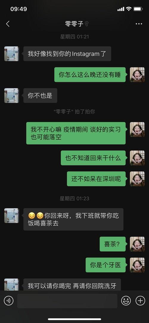 吃瓜摸鱼全集