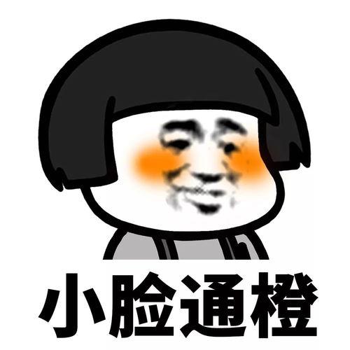 你最近吃瓜了吗,吃瓜群众纷纷热议