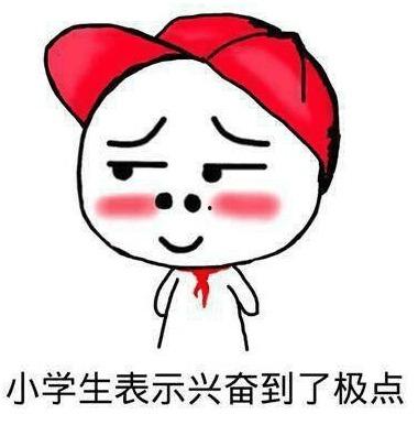 你最近吃瓜了吗,吃瓜群众纷纷热议