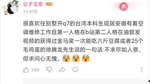 吃瓜青年是意思,网络时代的围观文化现象