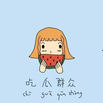 吃瓜 太迟,错过精彩瞬间，太迟回顾