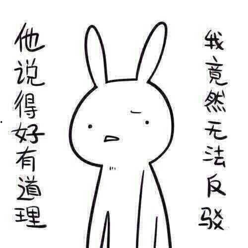 带你吃瓜 奇葩图片