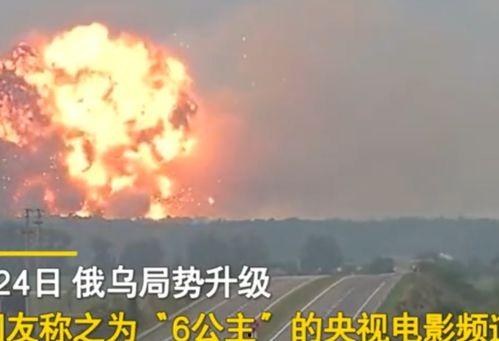 乌俄局势吃瓜平台,吃瓜群众视角下的热点追踪