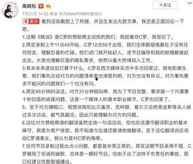 职场吃瓜指南,如何安全地参与办公室八卦风云