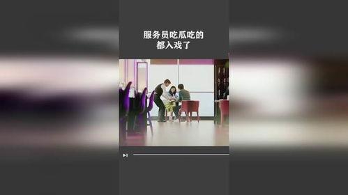 吃瓜服务员